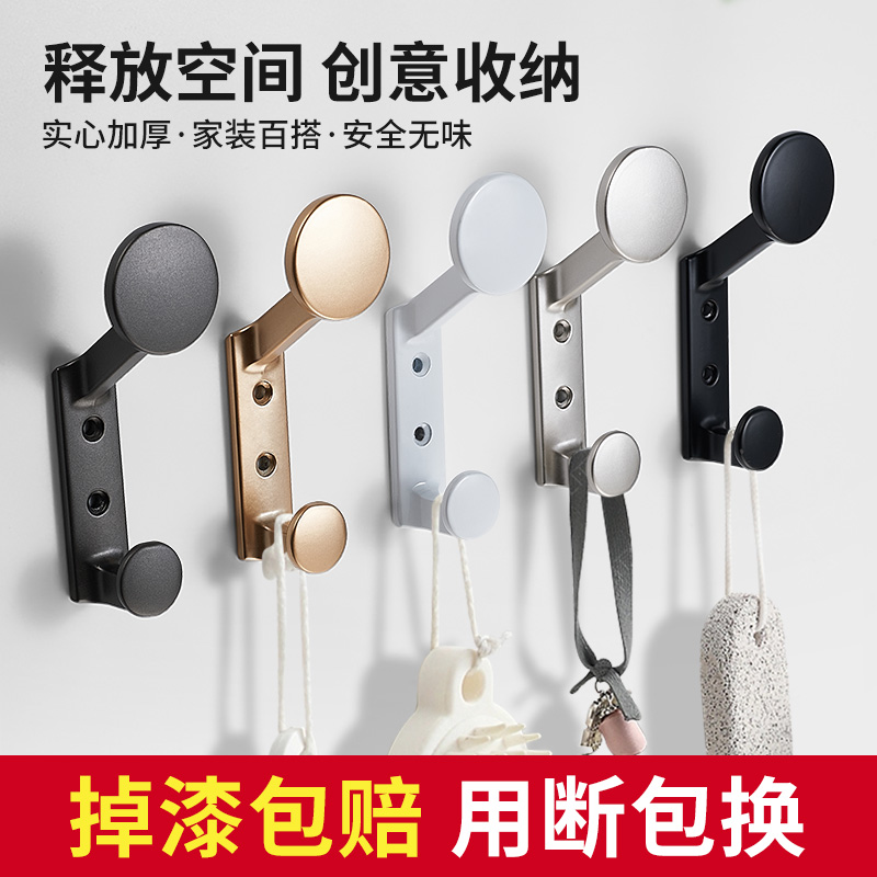 衣柜墙壁玄关免打孔简约进门衣钩