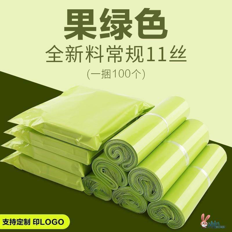 奶茶色快递袋加厚服装包装袋大号快递打包袋子防水物流破坏袋定制,金属材料及制品,金属罐/桶/瓶,淘宝优惠券,粉丝福利购,淘宝优惠卷