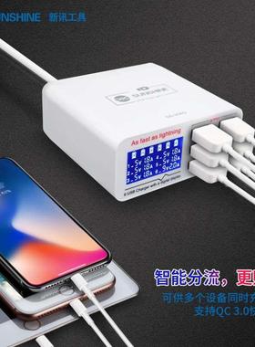 新讯SS-304Q多口USB充电器排插多孔手机智能5V3.5A多功能显示快充