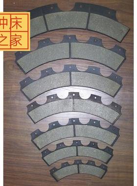 扬力扬锻冲床OMPI上海宇意离合器摩擦片KB200/400/500/600/800/