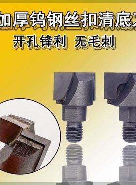 德国进口木工安装开槽刀二合一开门锁刀丝扣锁孔挖槽刀孔锥修边螺