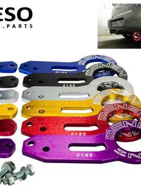 汽车通用拖车钩改装GK5后保险杆拖车牵引钩金属BENEN JDM风格改装