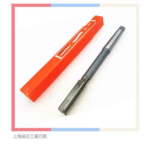 正宗促销上工锥柄机用铰刀 莫氏柄机用铰刀44 45 46 48 50 h7 h8