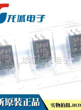 原装正品 PC410L PC410LENIP0F 贴片SOP-5 高速光耦隔离器 进口
