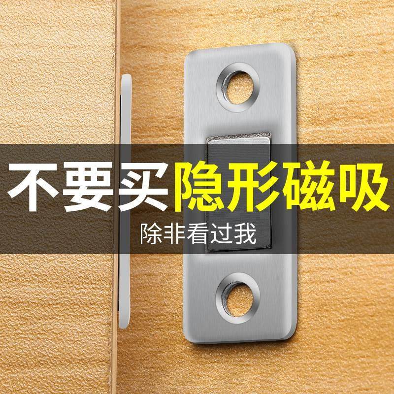 免打孔磁铁吸推拉门衣柜移门吸合器柜门磁吸贴片磁铁强磁隐形门吸,包装,胶带座/封箱器,淘宝优惠券,粉丝福利购,淘宝优惠卷