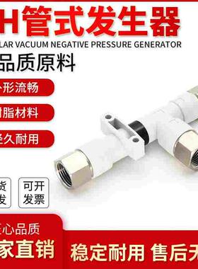 真空发生器 ZH05D ZH07D ZH10D ZH13D ZH15D ZH18D ZH20D