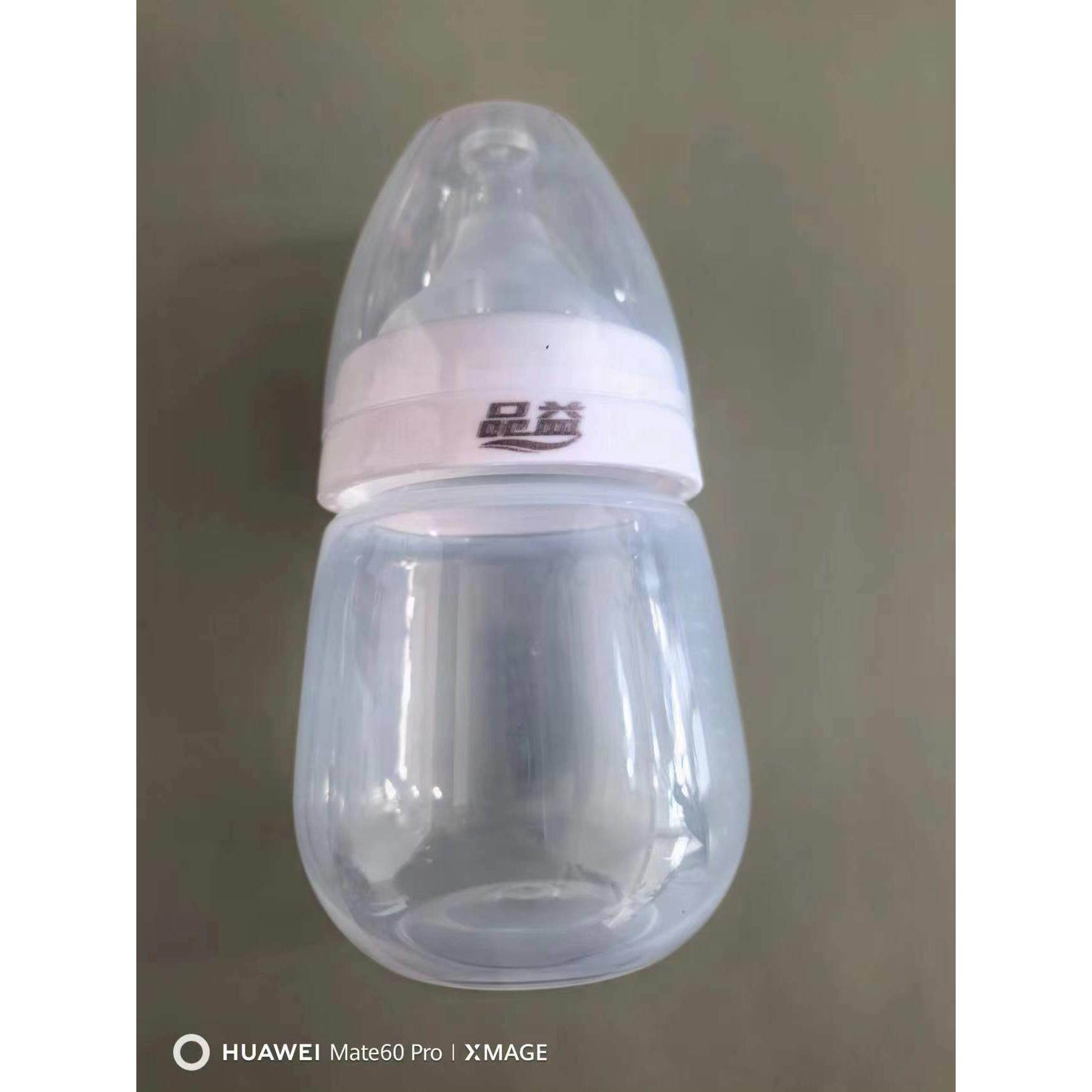 塑料奶瓶180ml