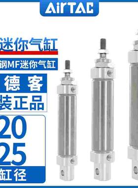 原装正品亚德客迷你气缸MF20/25*20X25X50X75X100X150X200X250S