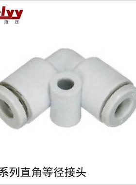 SMC型微型等径L型弯通接头KML23/03-00 变径23/03-04 04/06--00