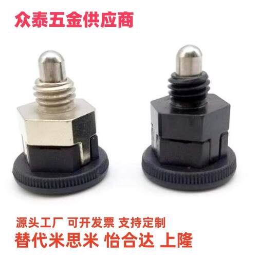 旋钮柱塞自锁型ZAU11/ZAU01/ZAU02/ZAU12M8/10短型分度销迷你复位