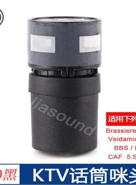 Baiervires拜尔BS-K6无线话筒咪芯咪头音头780 790麦克风麦芯头