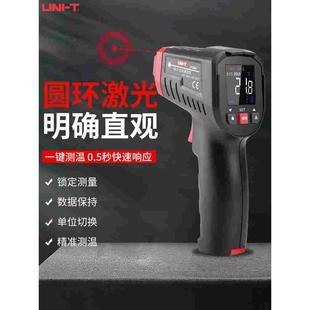 优利德红外线工业测温枪高精度测温仪温度计测试仪厨房烘焙油温枪