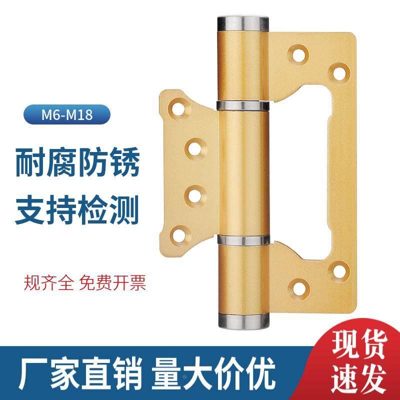 隐形门合页液压缓冲弹簧自动关门回弹定位铰链暗门荷叶闭门器木门,包装,胶带座/封箱器,淘宝优惠券,粉丝福利购,淘宝优惠卷