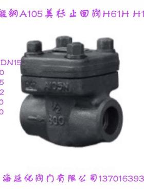 H61H-800LB 锻钢A105承插焊美标丝扣止回阀 DN15 20 25 32 40 50