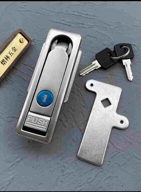 316不锈钢MS713电柜锁MS712户外防水光缆平面锁A-1180-1/A-1180-2