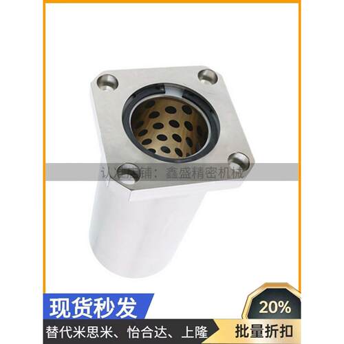 MFMS/MFNS/MFKS/MFMW/MFKW8 10 12 1620 25 35 3040 5060无油衬套