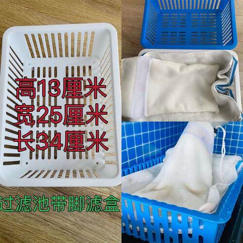 海鲜池鱼缸鱼池过滤器材料滤材（防溢水魔袋魔毯6D棉过滤盒)