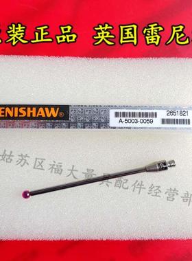 原装雷尼绍A-5003-0059 型号PS1-28R三坐标测针 3.0宝石×50长 M3