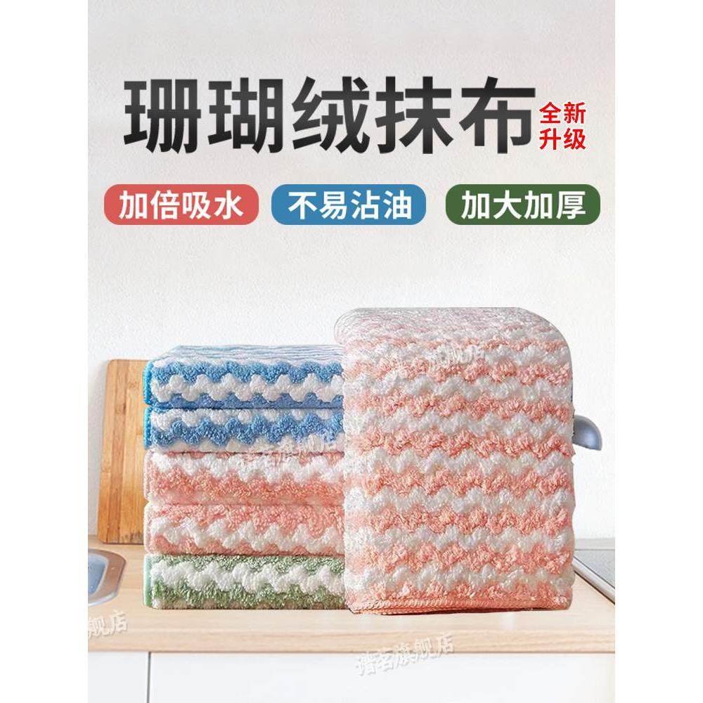 洗碗布不沾油厨房专用去油吸水不掉毛抹布柔软家用懒人清洁百洁布,包装,胶带座/封箱器,淘宝优惠券,粉丝福利购,淘宝优惠卷