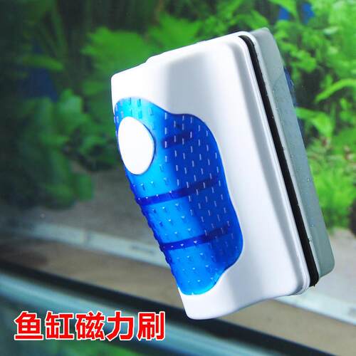 包邮强力松宝鱼缸刷清洁刷 水族箱玻璃擦 磁力刷特大中小号漂浮式