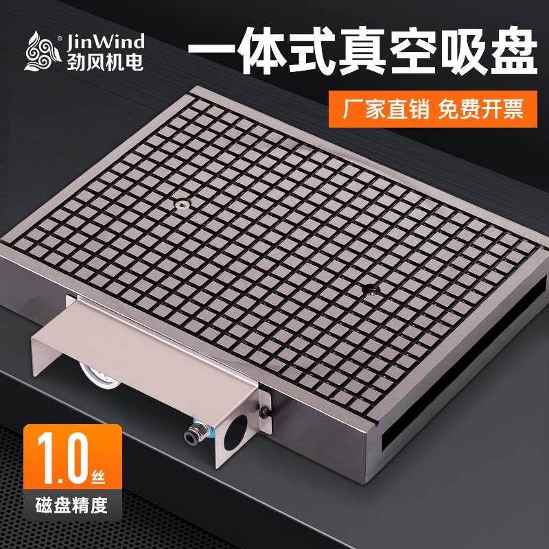 劲风cnc强力真空吸盘工业PVC铜铁铝不锈钢板加工中心铣穿吸附平台,金属材料及制品,金属罐/桶/瓶,淘宝优惠券,粉丝福利购,淘宝优惠卷