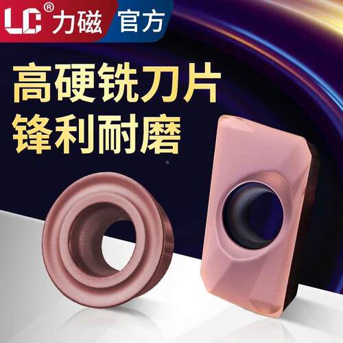 力磁数控铣刀片APMT1604/1135合金面铣刀刀粒R0.8 R5 R6铝用刀片
