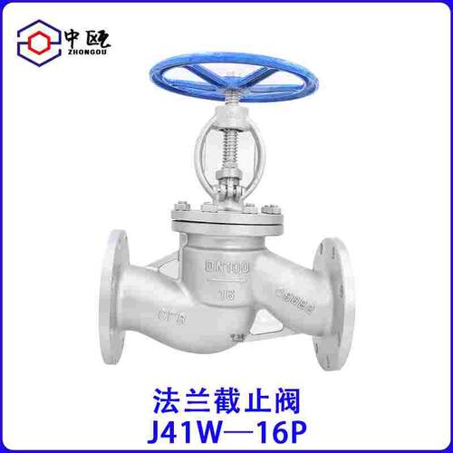 304不锈钢法兰截止阀j41w-16p高温蒸汽手动开关阀门dn50 65 80100