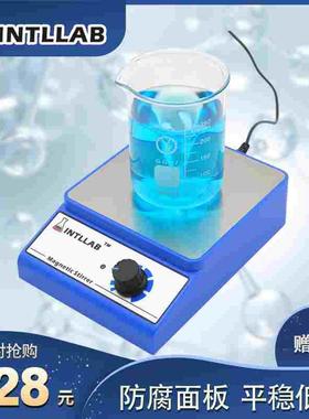 INTLLAB磁力搅拌器实验室磁力搅拌器磁力搅拌机小型磁力搅拌器