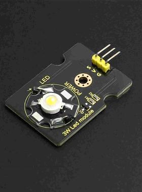 3W大功率LED模块暖白色LED模块兼容arduino micro bit 环保