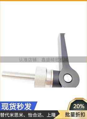 替代快速拆卸螺丝杆把手CLCK5/6/8-30/40/50/60-B快拆型