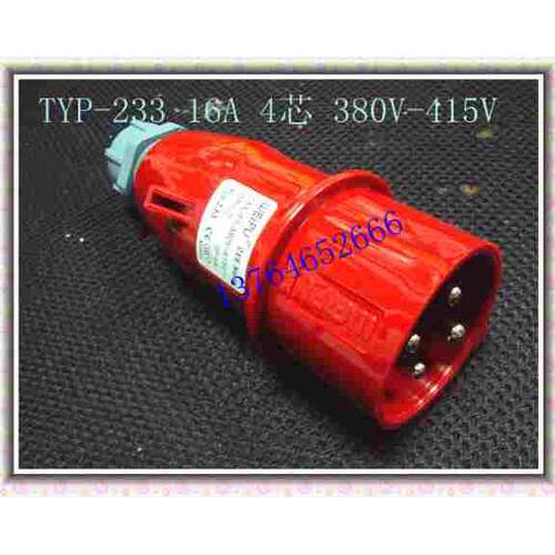 威浦工业插/工业连接器/航空插TYP233（16A4芯）IP44 380V