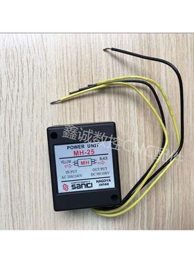 原装进口继电器型sanici整流器MH-25 刹车整流器 刀库电机整流器