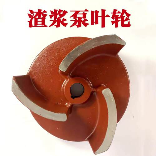 液下潜水抽沙泵立式渣浆泵吸砂泵叶轮耐磨叶片ZJQ合金RV PV泵壳QV