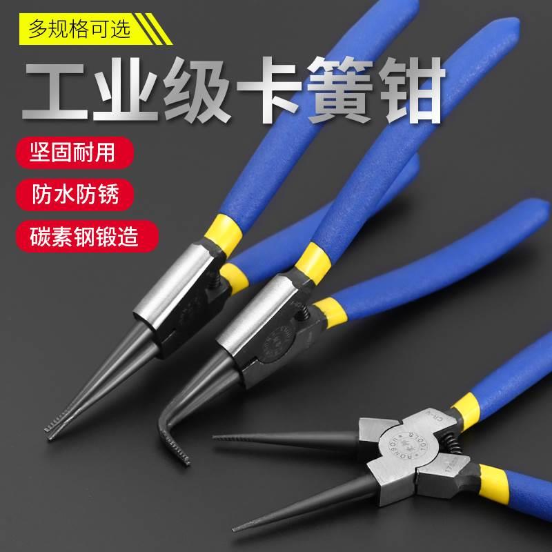 卡簧钳子内外两用张力钳弹簧卡环钳7寸大号e型挡圈钳内卡钳卡圈钳图片