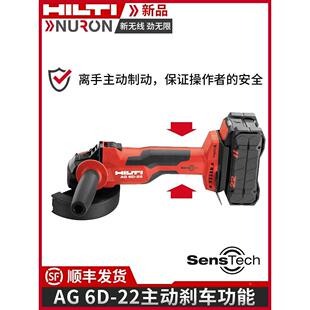 喜利得游龙AG 6D-22锂电池角磨机充电式砂轮机手持打磨机工具正品