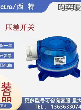 原装西特241系列2411MR2PACP 2411MR1/2/3/4PACP风机滤网压差开关