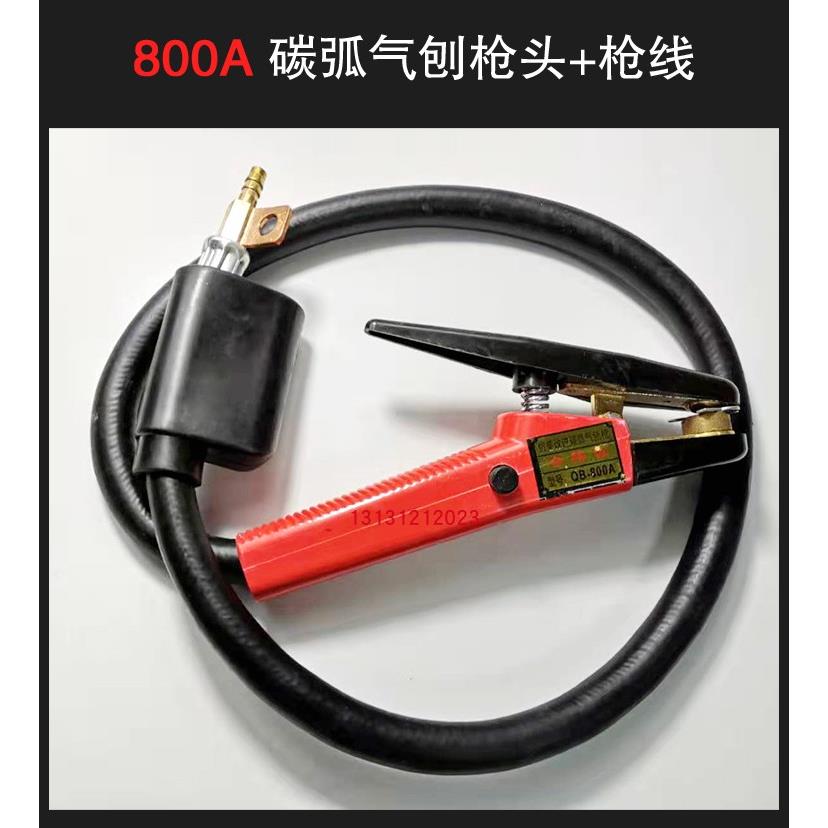 碳弧气刨枪QTB600A800A气刨钳碳棒枪线气刨炬电焊机二保焊机华远图片
