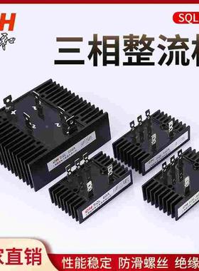 5脚SQL40A/60A/150A/200A三相桥式整流桥堆大功率模块2500V大电压
