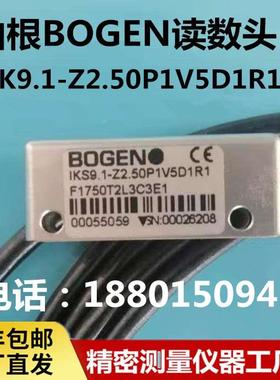 BOGEN伯根读数头IKS9.1-Z2.50P1V5D1R1磁条磁栅尺A10-2000磁栅尺