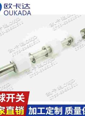 不锈钢液位开关多功能浮球开关多水位传感器液位计OKD-10160-3SP