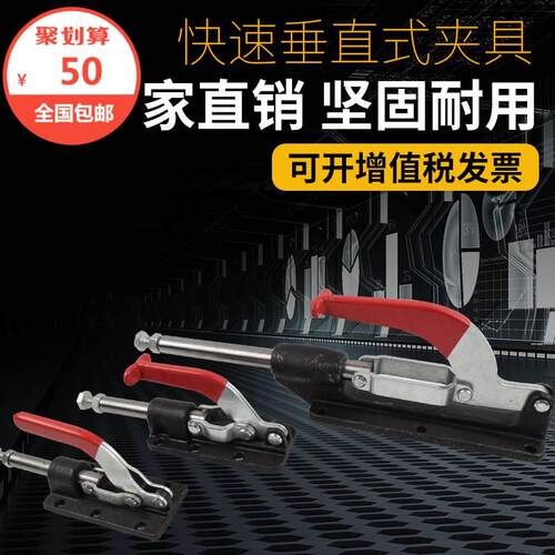 推拉式快速夹具大行程120 LD GTY HS GH-36080C-36090-C-36330LL