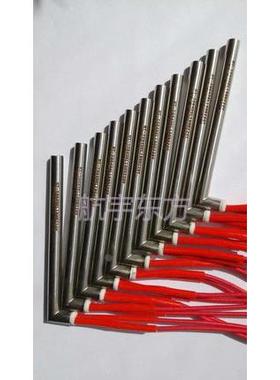 HT-5004LD12A 直角电热管 单端电热管 不锈钢直径12mm