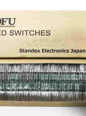 日本OKI舌簧管FOFU干簧管ORD324磁控管常开型磁簧管原装正品现货