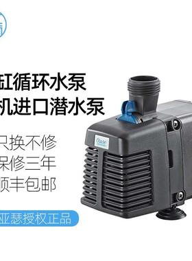 欧亚瑟OASE鱼缸潜水泵小型水陆两用循环泵草缸换水泵底滤用泵