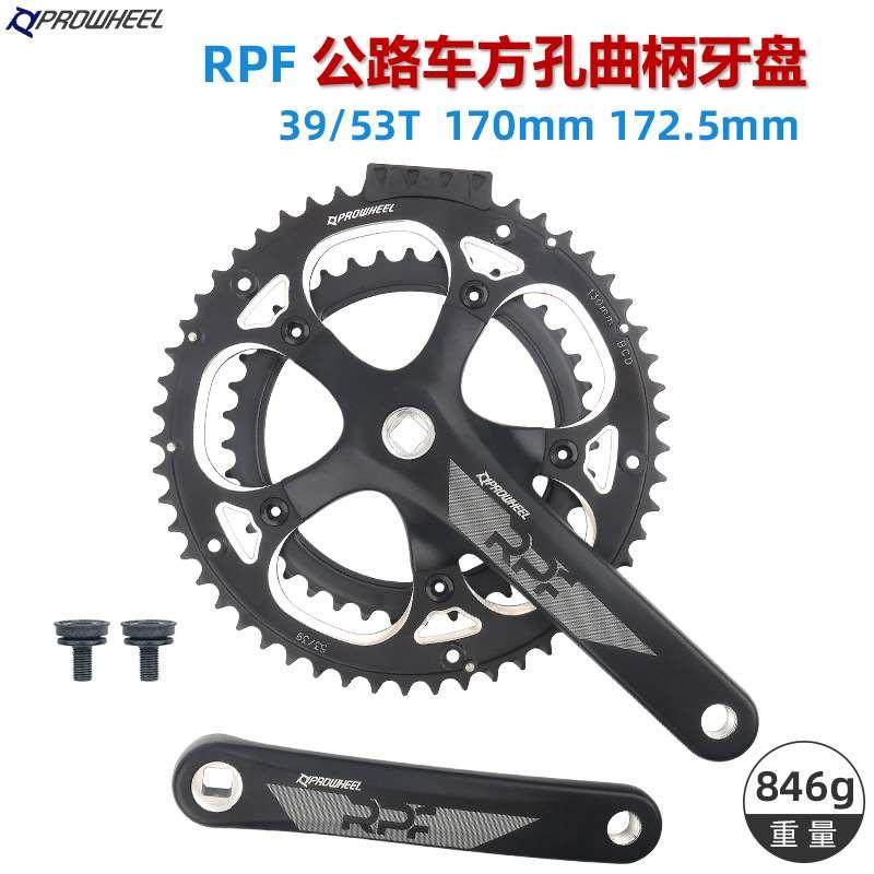 proweel浩盟521方孔牙盘曲柄130BCD53齿2×10速9速公路自行车牙盘图片