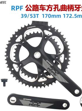 proweel浩盟521方孔牙盘曲柄130BCD53齿2×10速9速公路自行车牙盘