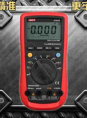 优利德UT61E高精度四位半数字万用表 替代F117C自动量程UT61A