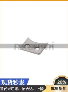 直线轴承用止动片 LMST5 LMST10 LMST6 LMST8 LMST12 LMST15