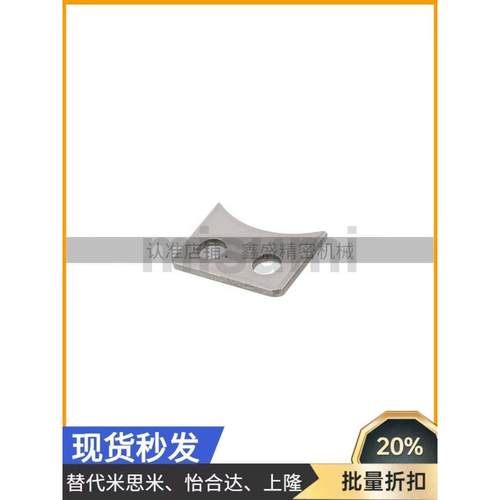 直线轴承用止动片 LMST5 LMST10 LMST6 LMST8 LMST12 LMST15
