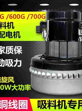 AMETEK119656-00 FF10 300G600吸料机电机 122326700上料机马达